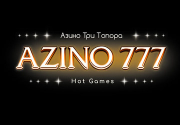 Азино777